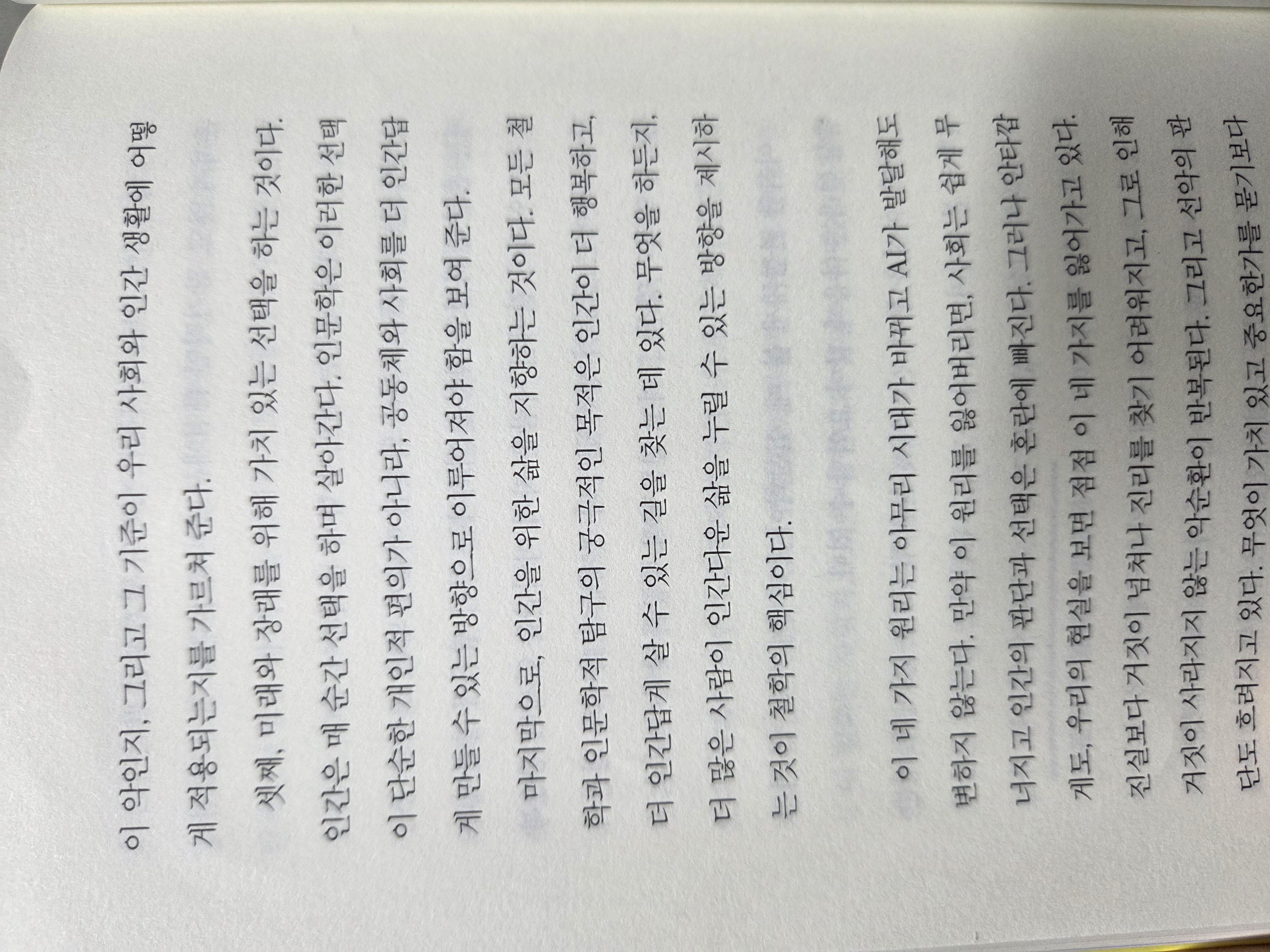 KakaoTalk_20260723_173231982.jpg