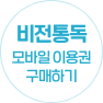 뵶  ̿ ϱ