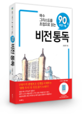 뵶 ǥ