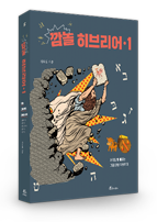  긮 ǥ