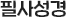 ʻ 
