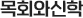 ȸ 
