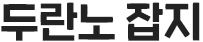 ζ 
