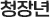 û