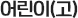 ()