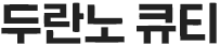 ζ ťƼ
