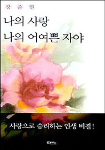 ǻ,Ǿھ