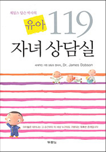 À¯¾Æ119ÀÚ³à»ó´ã½Ç Ç¥Áö