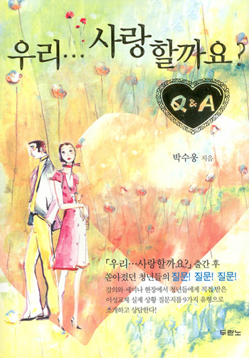 츮ұQ&A