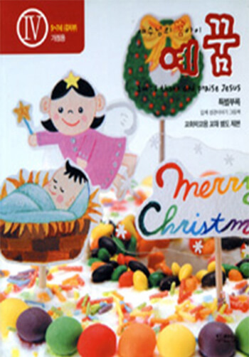 NEW 4 (.ġ - ̿) ǥ