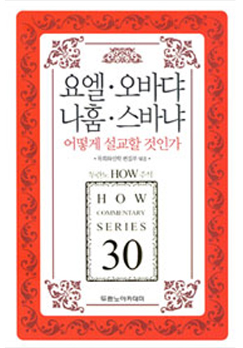 HOWÁÖ¼®30-¿ä¿¤/¿À¹Ù´Ù/³ªÈÉ/½º¹Ù³Ä Ç¥Áö
