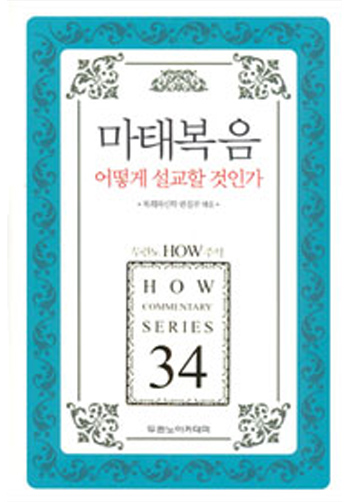 HOWÁÖ¼®34-¸¶Åº¹À½ Ç¥Áö