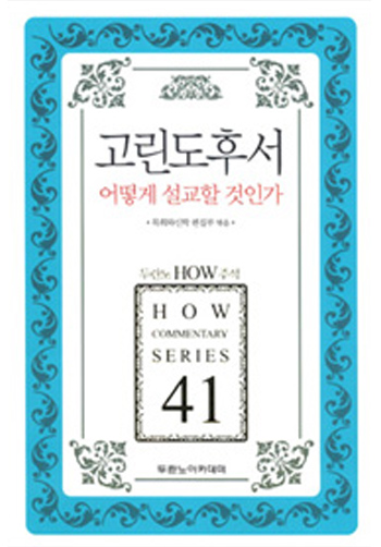 HOWÁÖ¼®41-°í¸°µµÈļ¾î¶»°Ô¼³±³ÇÒ°ÍÀΰ¡ Ç¥Áö