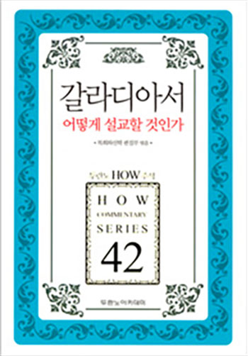 HOWÁÖ¼®42-°¥¶óµð¾Æ¼¾î¶»°Ô¼³±³ÇÒ°ÍÀΰ¡ Ç¥Áö