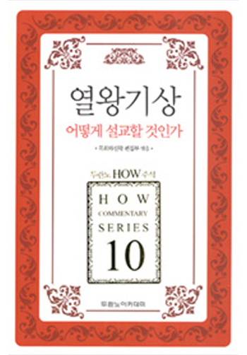 HowÁÖ¼®10-¿¿Õ±â»ó¾î¶»°Ô¼³±³ÇÒ°ÍÀΰ¡ Ç¥Áö