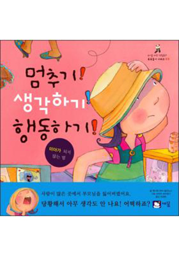 ߱!ϱ!ൿϱ!-Ӽӵ ø 03 ǥ