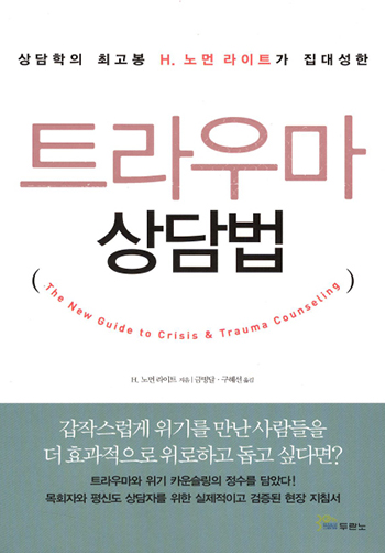 Ʈ츶 