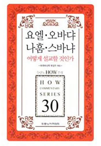 HOW 30 ¿ä¿¤ ¿À¹Ù´ô ³ªÈÉ ½º¹Ù³Ä ¾î¶»°Ô ¼³±³ÇÒ °ÍÀΰ¡(°³Á¤ÆÇ) Ç¥Áö