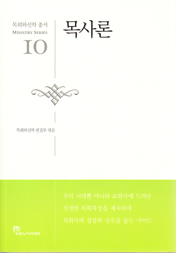 ¸ñȸ½Ã¸®Áî 10 ¸ñ»ç·Ð Ç¥Áö