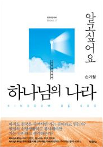 ¾Ë°í ½Í¾î¿ä Çϳª´ÔÀÇ ³ª¶ó Ç¥Áö