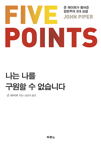 ³ª´Â ³ª¸¦ ±¸¿øÇÒ ¼ö ¾ø½À´Ï´Ù Ç¥Áö