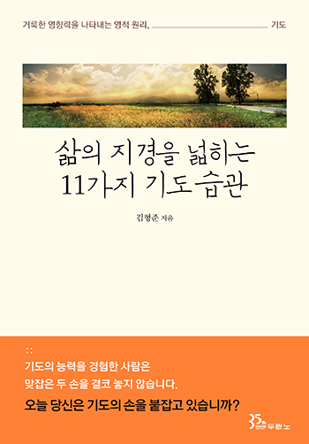    11 ⵵ 
