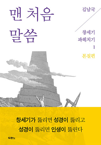  ó (賲  â ġ1 )