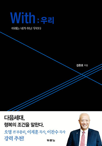 with(츮): ̷  ƴ 츮