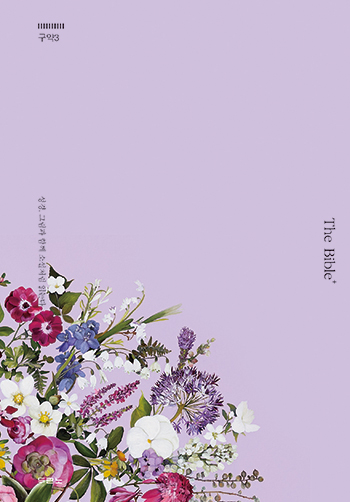 The Bible+(�����̺��÷��� ����3_�ð���) ǥ��