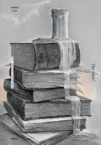 The Bible+(�����̺��÷��� ����4_����) ǥ��