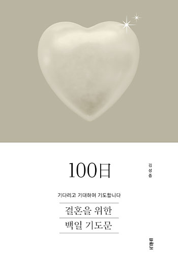 ȥ  100 ⵵