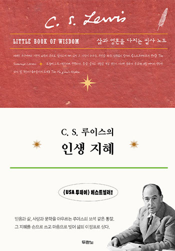 C. S. ���̽��� �λ� ���� ǥ��