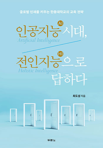 ΰ(AI) ô, (HI) ϴ ǥ