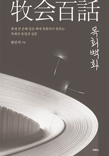 ��ȸ��ȭ(����)