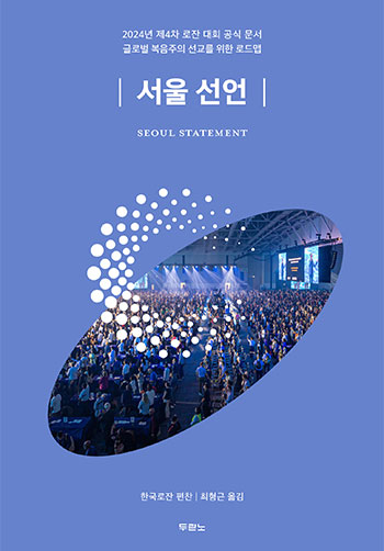 ���� ����: 2024�� ��4�� ���� ��ȸ ���� ���� ǥ��