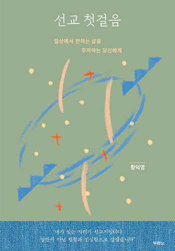 ���� ù���� ǥ��