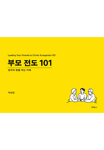 �θ� ���� 101 ǥ��