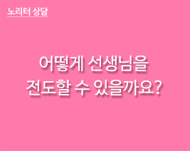      ?