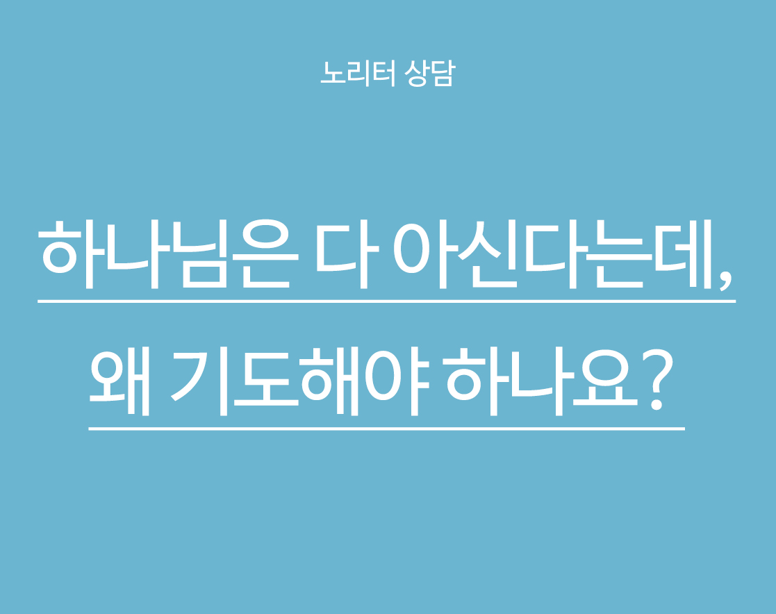 ϳ  ƽŴٴµ,  ⵵ؾ ϳ?