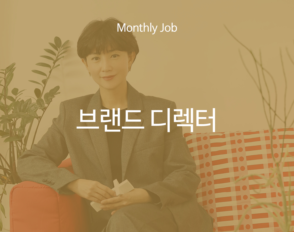 ���� �귣�� �����Դϴ�